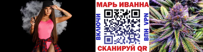 Купить наркотики Оса Каннабис МЕФ Cocaine МЕТАДОН ГАШ