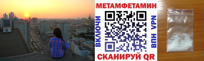 АМФЕТАМИН Розовый  Оса 