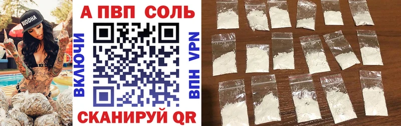 как найти закладки  Оса  сайты даркнета клад  Alpha-PVP крисы CK 