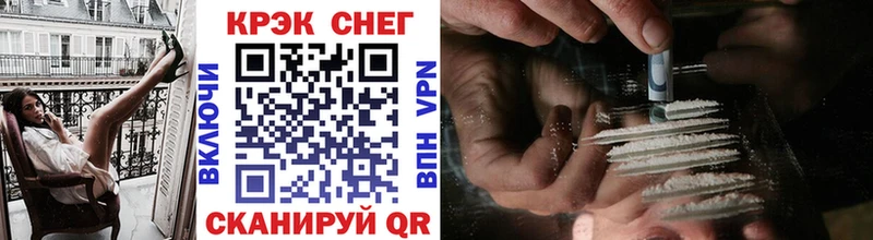 COCAIN 99%  Оса 