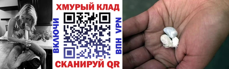 Героин белый  купить закладку  Оса 