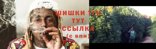 марихуана Арсеньев