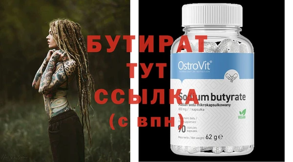 таблы Слюдянка