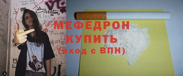крисы Снежногорск