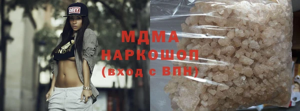 наркотики Армянск