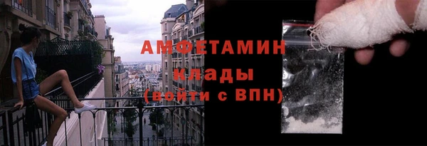 марихуана Арсеньев