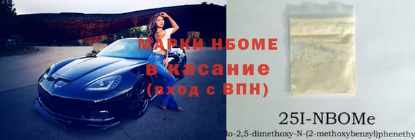 марихуана Арсеньев
