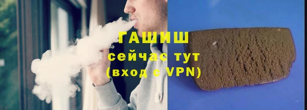 наркотики Армянск