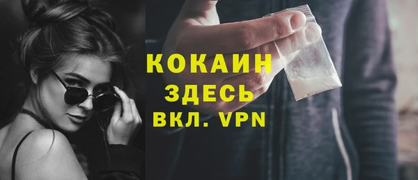 наркотики Армянск