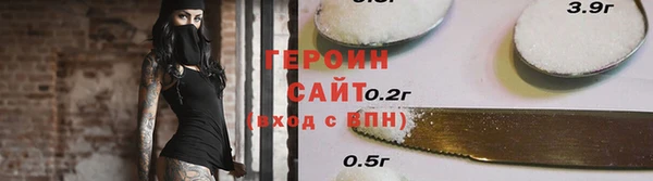 марихуана Арсеньев