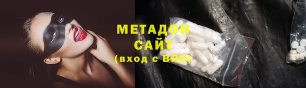наркотики Армянск