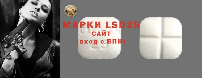 марихуана Арсеньев