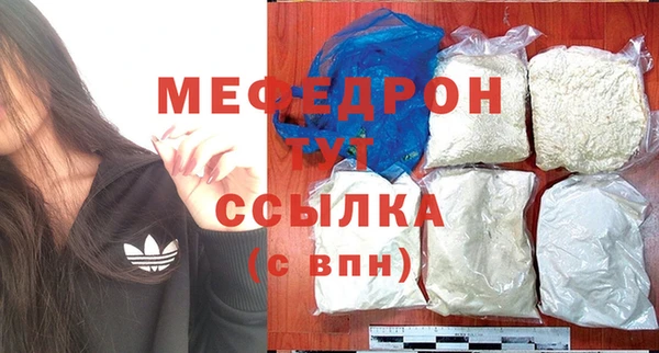 наркотики Армянск