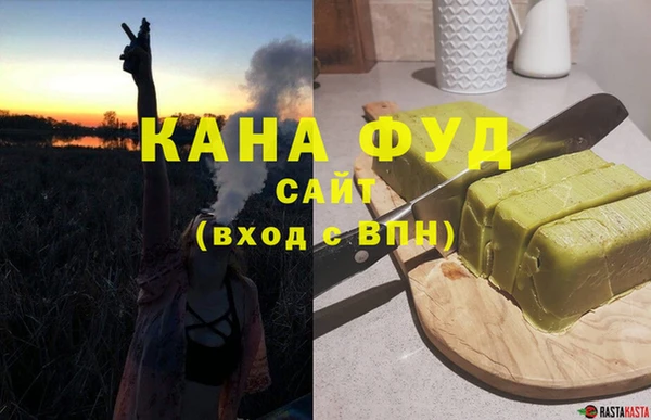 наркотики Армянск