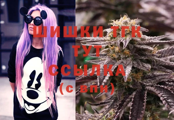 марихуана Арсеньев