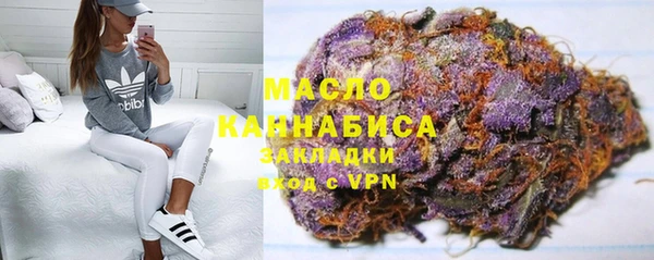 наркотики Армянск