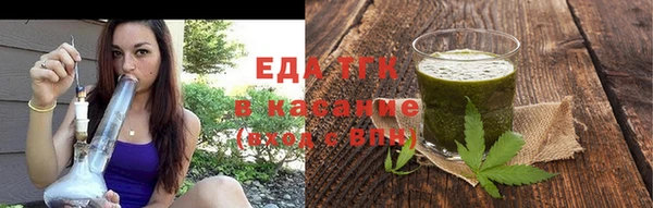 наркотики Армянск