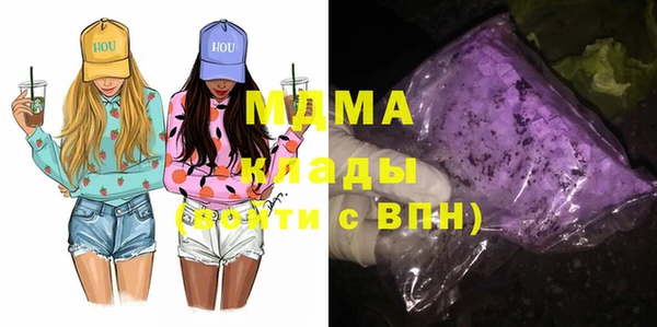 наркотики Армянск