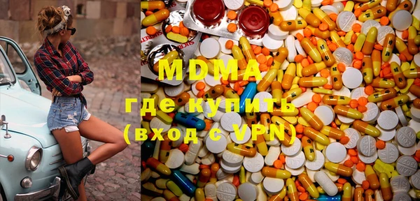 марихуана Арсеньев