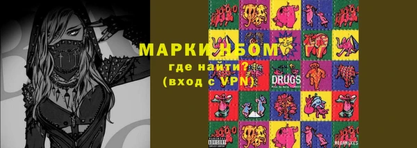марихуана Арсеньев