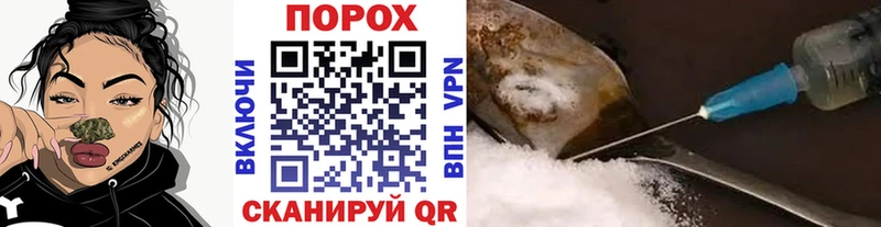 закладки  Оса  Метамфетамин винт 