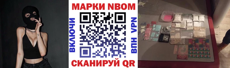 купить закладку  Оса  Марки NBOMe 1,5мг 