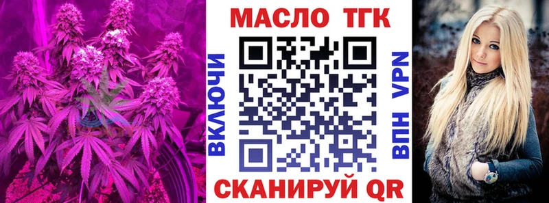 ТГК Wax  купить   KRAKEN вход  Оса 