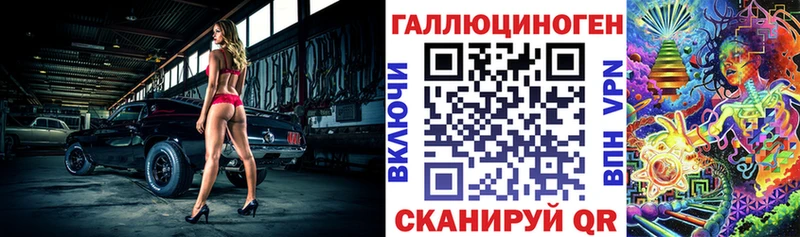 Псилоцибиновые грибы ЛСД  купить наркотики цена  Оса 